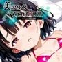 水着少女 part 6【美少女・マテリアルパズル】