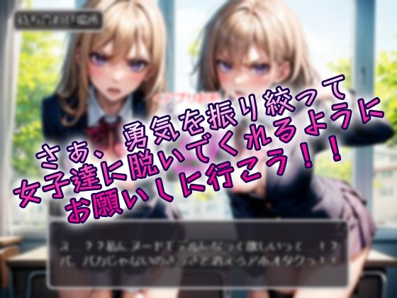 サンプル画像2:美術部員に○○アプリを試してみたら丸出し痴女モデルに大変身！？(ワッフルコート) [d_638530]