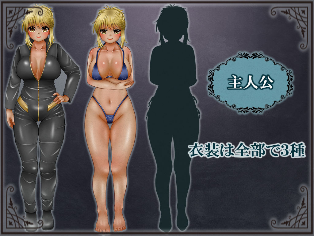 女体化の甘い罠 画像2