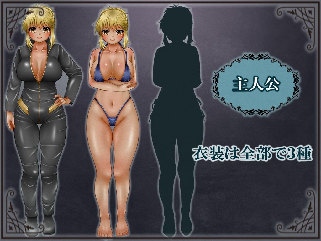 サンプル画像3:女体化の甘い罠(2990) [d_638535]