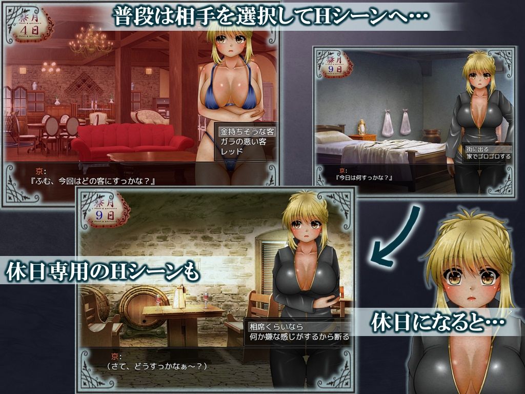 サンプル画像4:女体化の甘い罠(2990) [d_638535]