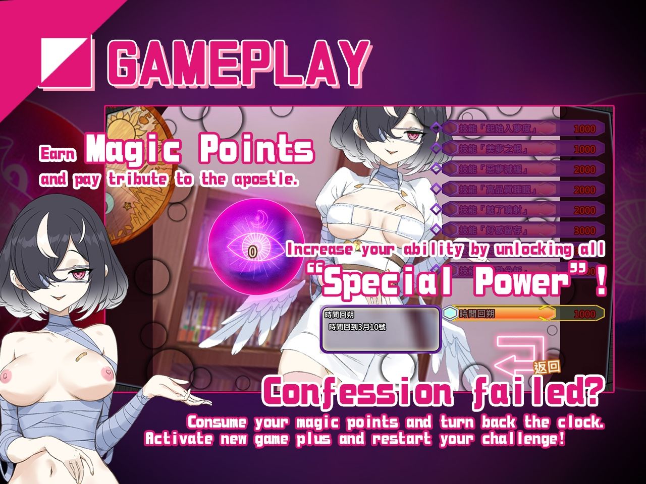 サンプル画像6:Inmin APP！(見影（全紅白子）（クルー）) [d_638572]