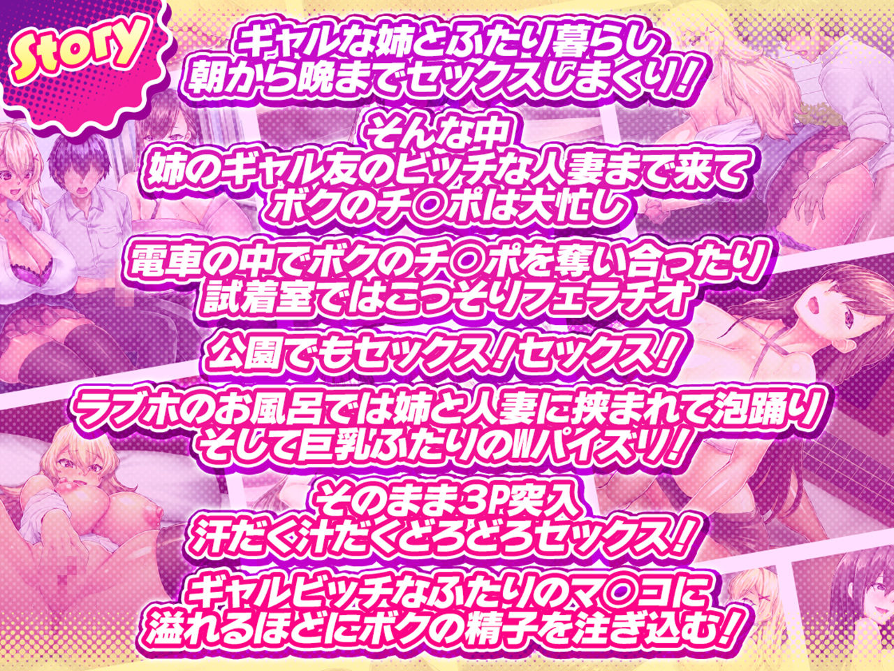 サンプル画像3:ビッチギャル姉とドスケベ人妻AVG 〜淫乱マ○コと精子まみれの日々〜(大宮司) [d_638573]