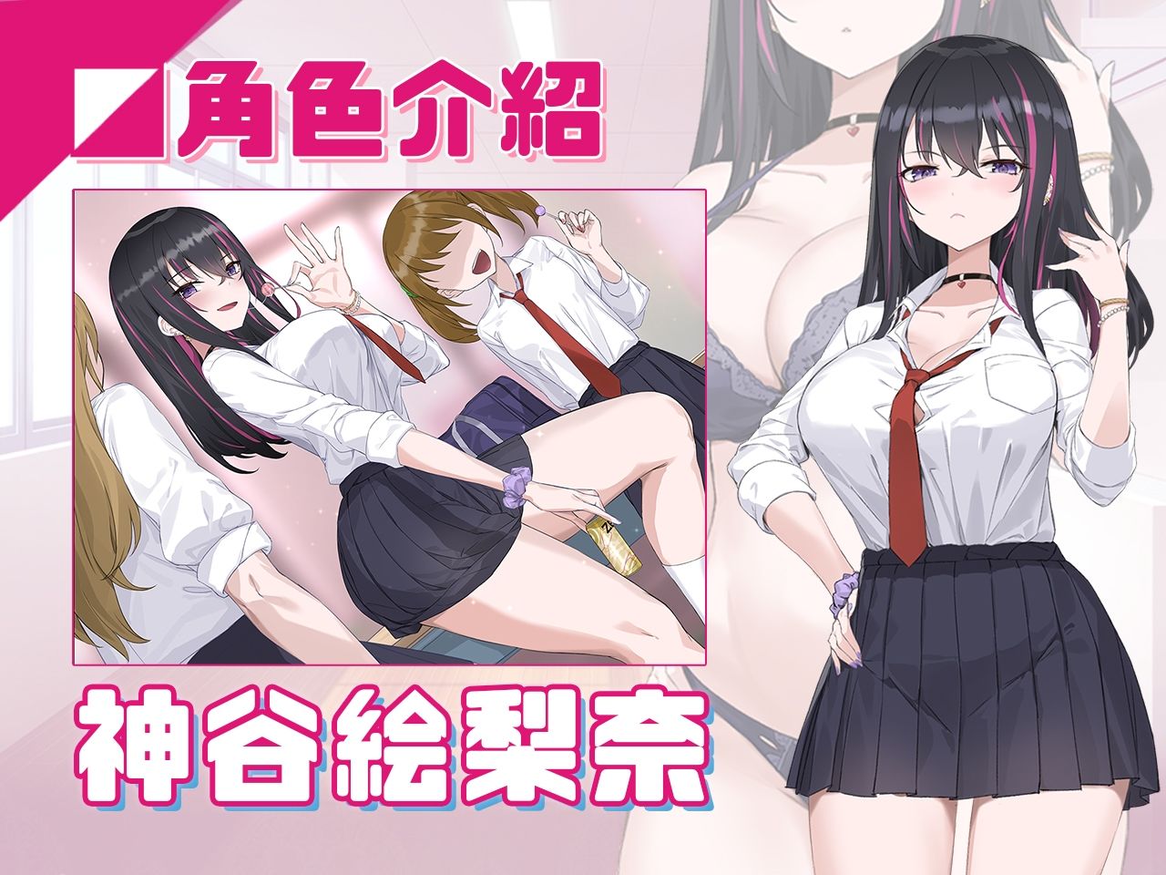 サンプル画像2:淫眠App〜用春夢讓妳成為老子的女人！〜(見影（全紅白子）（クルー）) [d_638594]