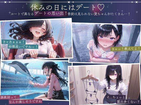 サンプル画像6:孤独少女との50日間(こんなに大きくなりました) [d_638600]