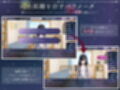 孤独少女との50日間