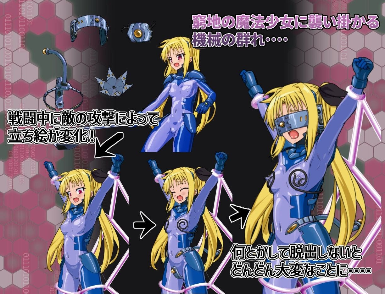 エスケープフェイタル 画像2