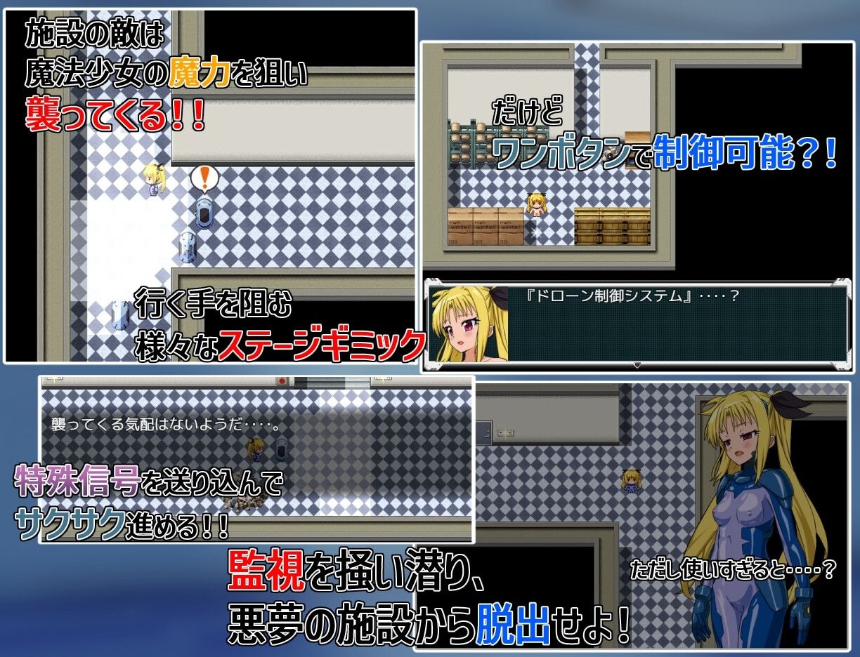 エスケープフェイタル 画像3