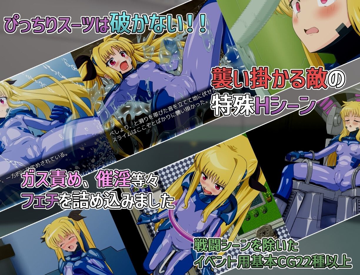 エスケープフェイタル 画像4