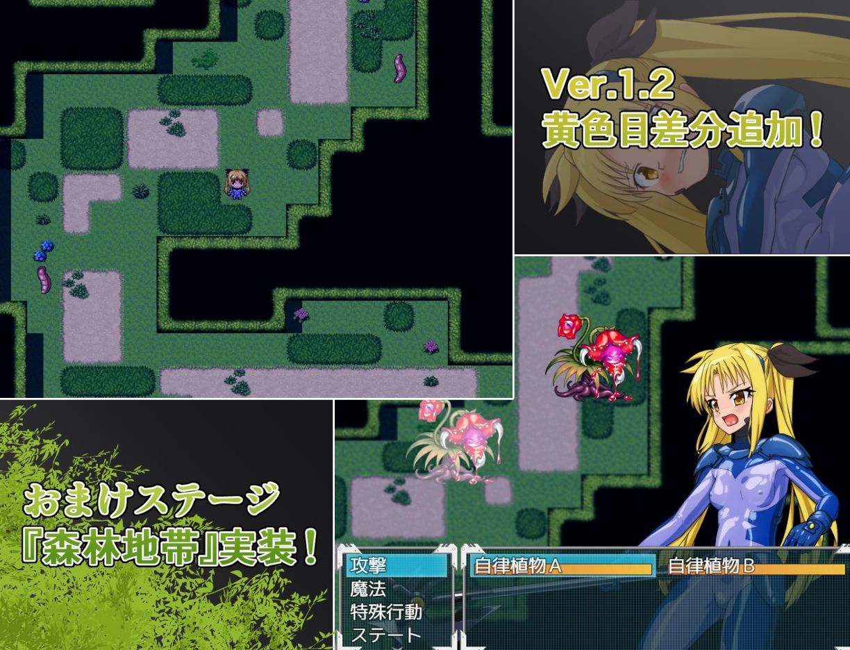 エスケープフェイタル 画像5