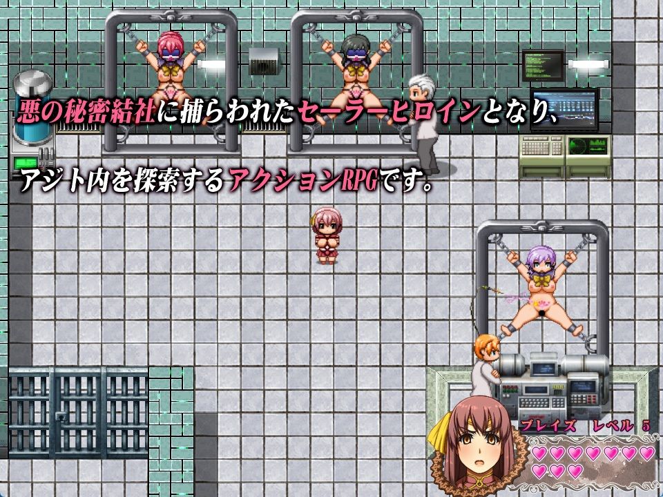 サンプル画像2:エーテルナイツ〜セーラーヒロイン凄絶拷問〜(いぼつきぐんて) [d_638850]