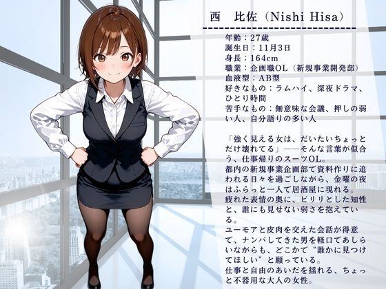 サンプル画像2:居酒屋ハートハント(濡羽屋) [d_639000]