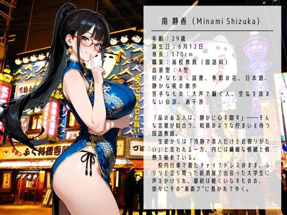 居酒屋ハートハント 画像3