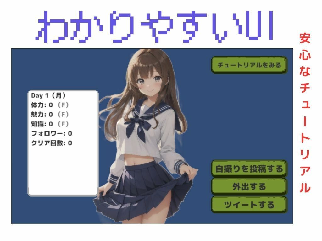 サンプル画像2:スカートをまくるタイプの女子校生を気持ちよくさせたい(かぴばら) [d_639124]