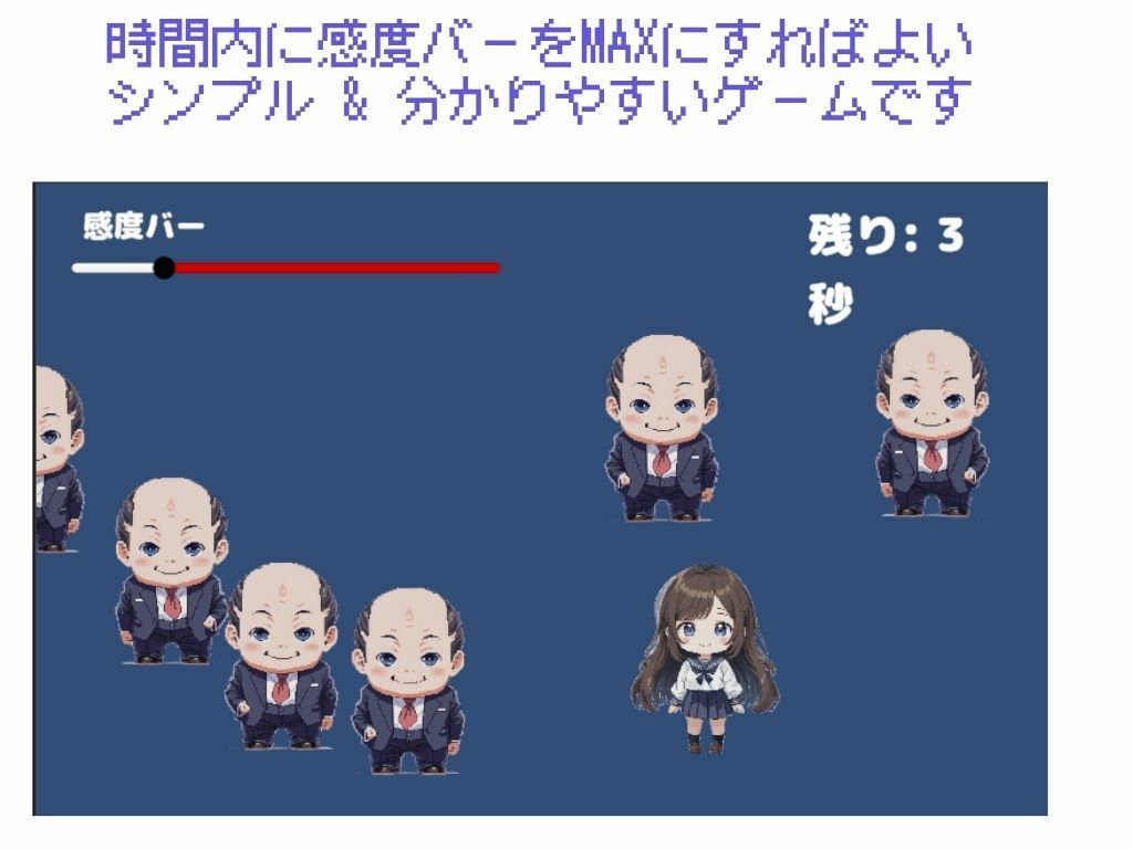 サンプル画像3:スカートをまくるタイプの女子校生を気持ちよくさせたい(かぴばら) [d_639124]