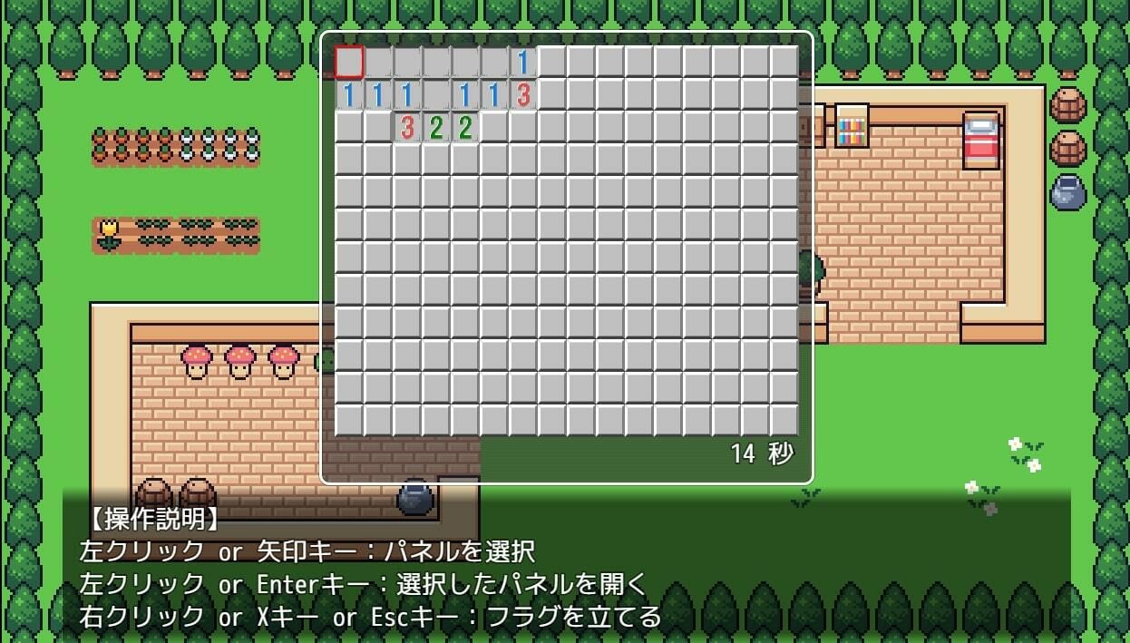 サンプル画像1:エチエチ！マインスイーパー爆乳ジム編その7(エロエロサークル) [d_639397]