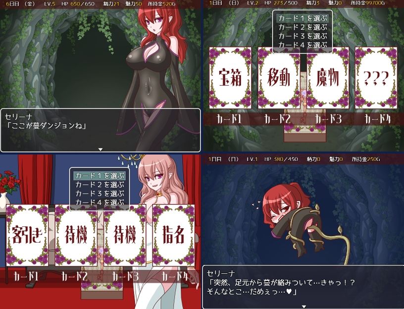 サンプル画像2:花屋のマドンナはお金が欲しい！(桃色DIVA) [d_639414]