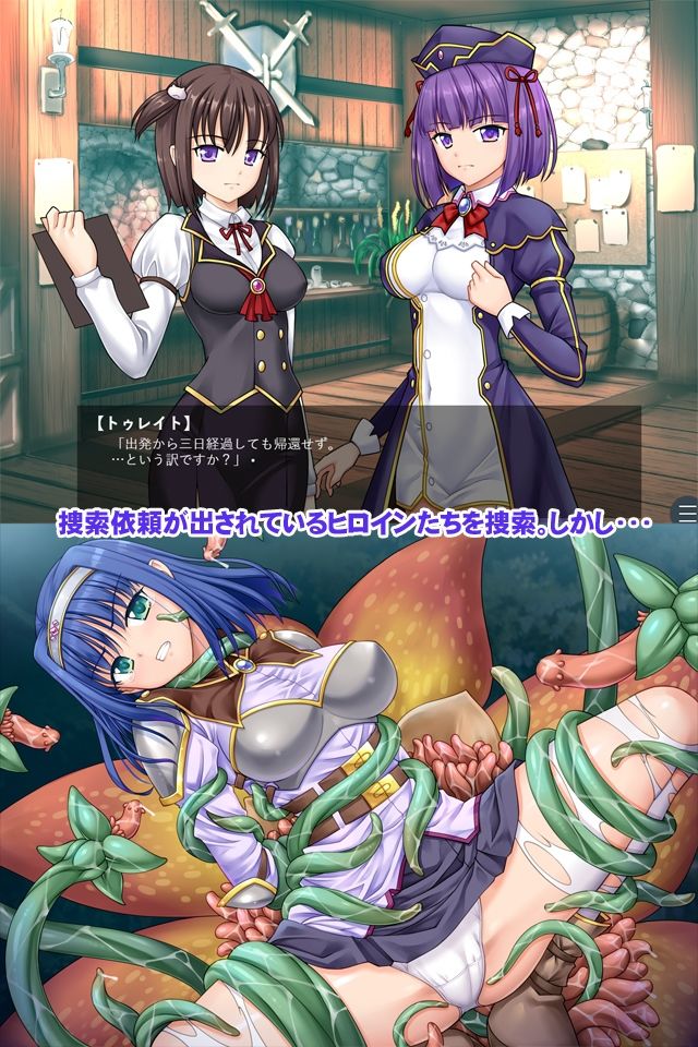 サンプル画像1:遠征神官トゥレイトの遅すぎる救出録(小山電脳技研) [d_639531]