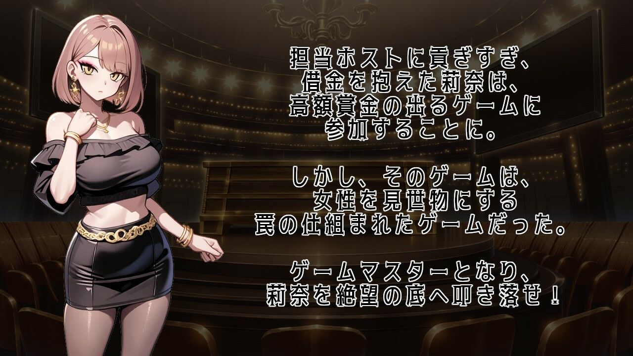 脱衣神経衰弱 〜羞恥の試練〜 画像1