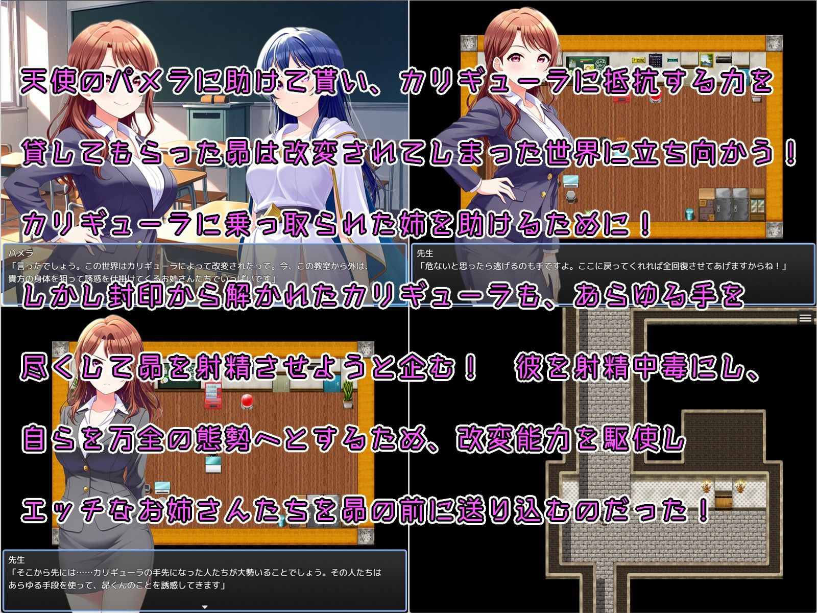 おねショタRPG  誘惑のシンギュラリティ  淫乱と堕落の女神に狙われた少年が、性癖をバキバキに破壊されながらもエッチな誘惑に立ち向かう物語 Sister Museum エロ画像4