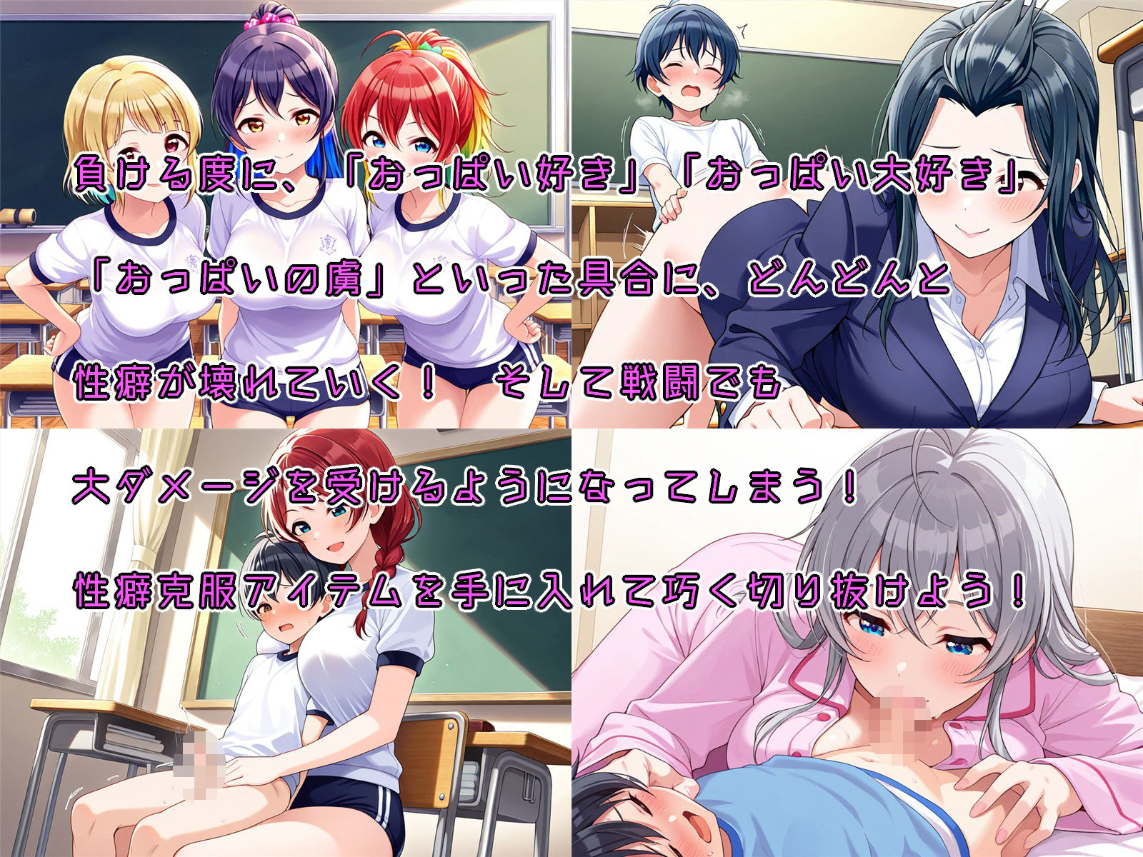 おねショタRPG  誘惑のシンギュラリティ  淫乱と堕落の女神に狙われた少年が、性癖をバキバキに破壊されながらもエッチな誘惑に立ち向かう物語 Sister Museum エロ画像7
