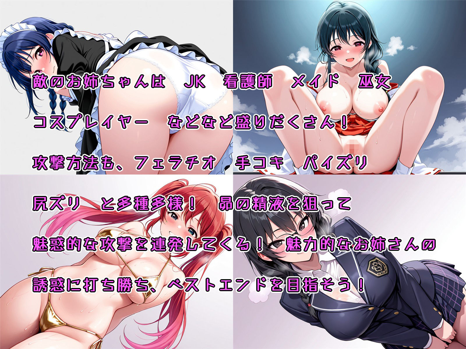 おねショタRPG  誘惑のシンギュラリティ  淫乱と堕落の女神に狙われた少年が、性癖をバキバキに破壊されながらもエッチな誘惑に立ち向かう物語 Sister Museum エロ画像8