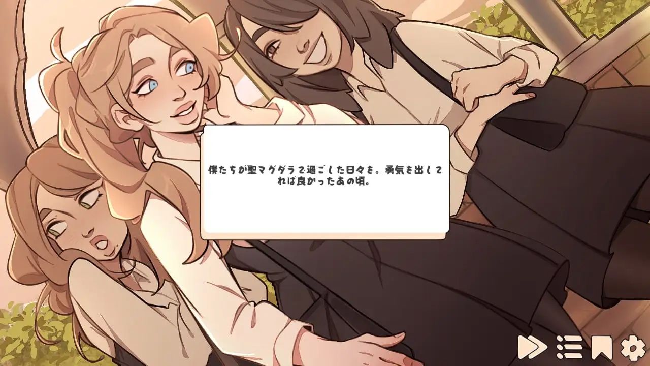 Margaret’s sin 画像1