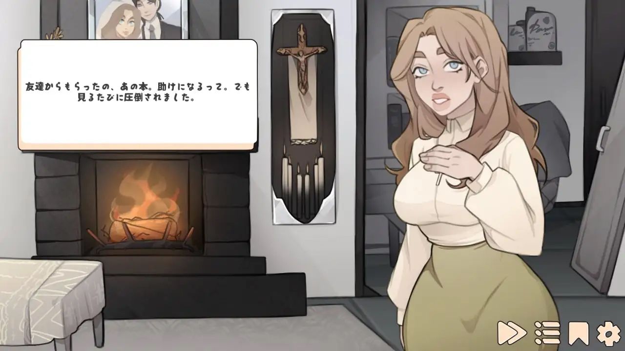 Margaret’s sin 画像4