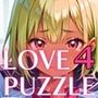 ギャル学校編4★LOVEPUZZLE〜ラブパズル〜