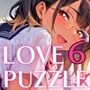 ギャル学校編6★LOVEPUZZLE〜ラブパズル〜