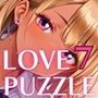 ギャル学校編7★LOVEPUZZLE〜ラブパズル〜