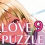 ギャル学校編9★LOVEPUZZLE〜ラブパズル〜