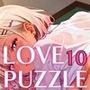 ギャル学校編10★LOVEPUZZLE〜ラブパズル〜