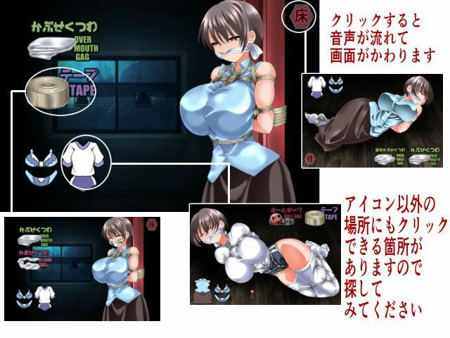 サンプル画像1:『いや！はなしてください！』〜ショートヘア巨乳誘拐しました〜(アトリエ八福庵) [d_640013]