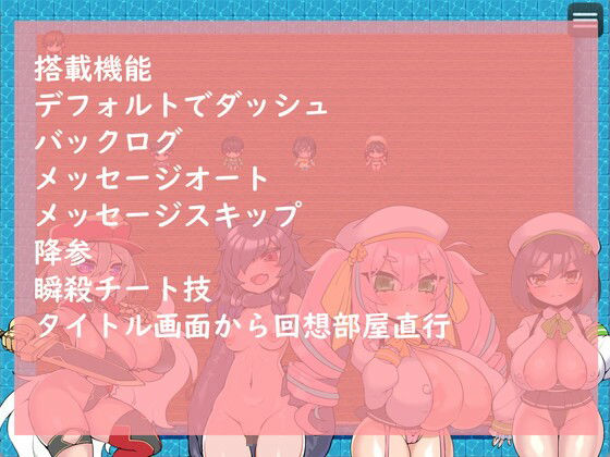 エッチバトル!〜街を歩き回って好みの女と色仕掛けエロ戦闘!〜 画像4