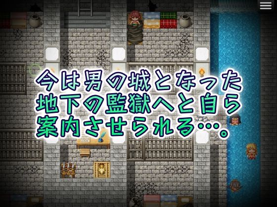 サンプル画像2:森へお花摘みに来た少女を捕まえて檻に入れる簡単なゲーム(AIゲームおじさん （AI Game Uncle）) [d_640243]
