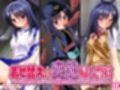 着せ替え変態婦人警官