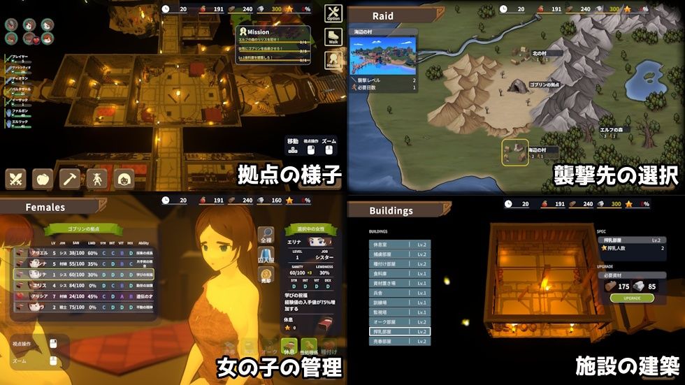 サンプル画像1:目指せ！ゴブリンマスター2(Talon.company) [d_640374]