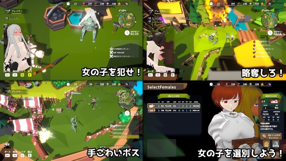 サンプル画像2:目指せ！ゴブリンマスター2(Talon.company) [d_640374]