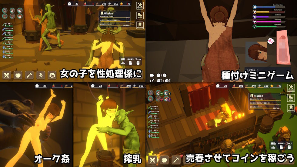 サンプル画像3:目指せ！ゴブリンマスター2(Talon.company) [d_640374]