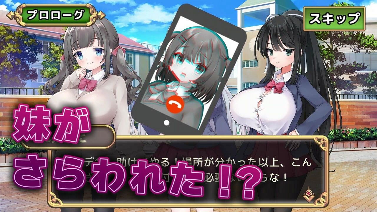 サンプル画像3:えっち演算 【エロ×コメディ×計算式パズル】(ワタルカナン) [d_640384]