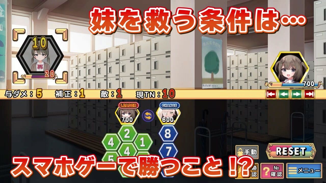 サンプル画像4:えっち演算 【エロ×コメディ×計算式パズル】(ワタルカナン) [d_640384]