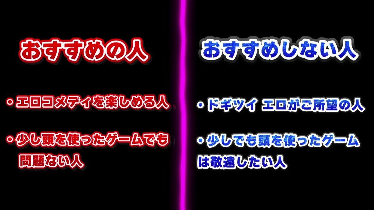 えっち演算 【エロ×コメディ×計算式パズル】 画像9