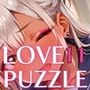 ギャル学校編11★LOVEPUZZLE〜ラブパズル〜