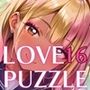 ギャル学校編16★LOVEPUZZLE〜ラブパズル〜
