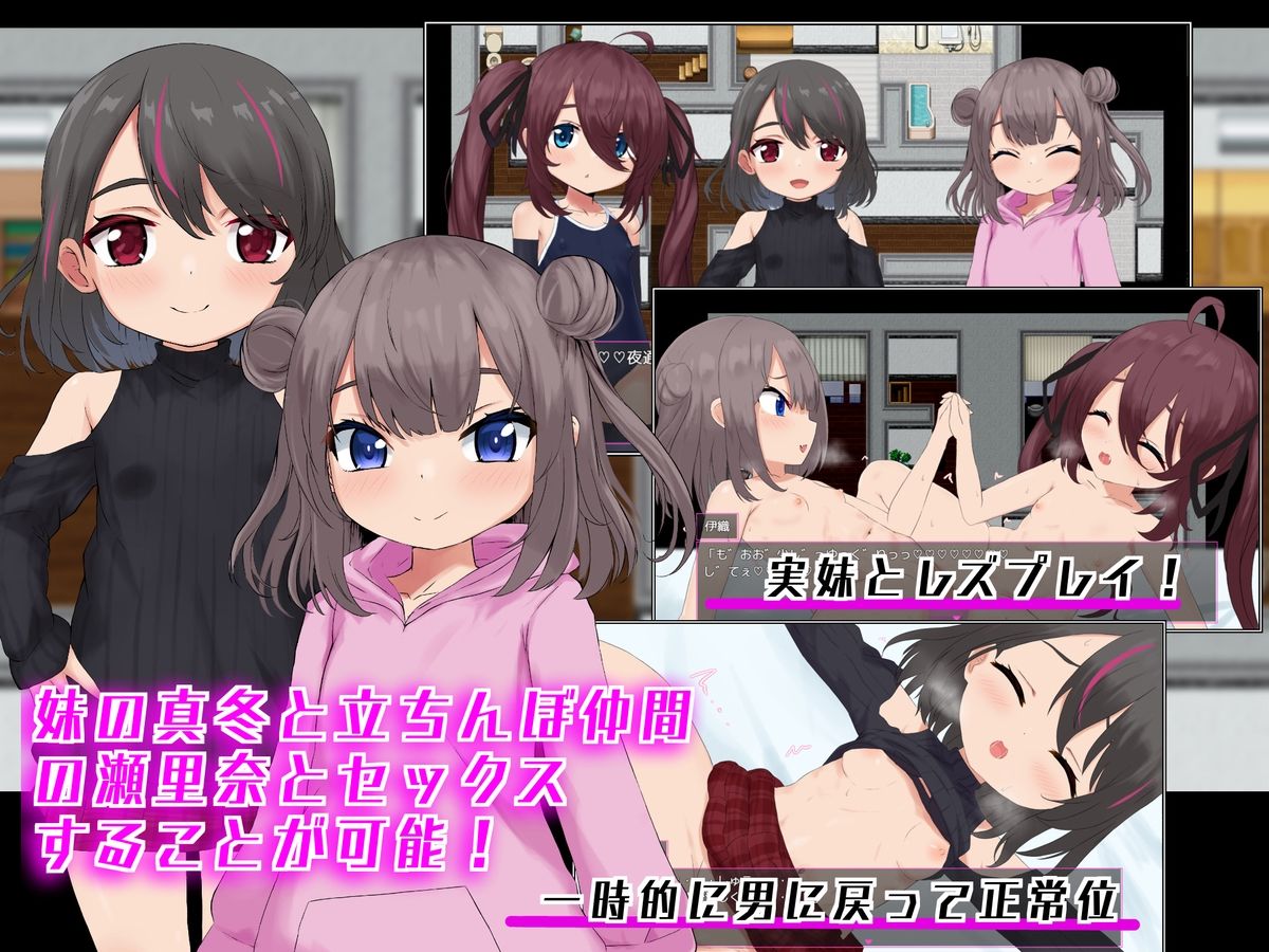 イオリとおかしな売春街 ラストリゾート エロ画像5