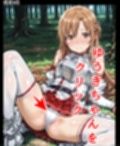 ゆうきクリッカー The Animation