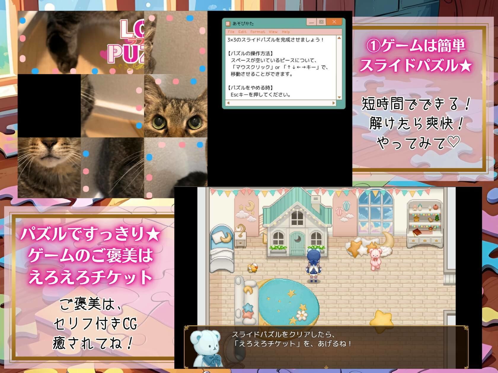 サンプル画像1:ギャル学校編29★LOVEPUZZLE〜ラブパズル〜(ルビーの瞳) [d_640864]