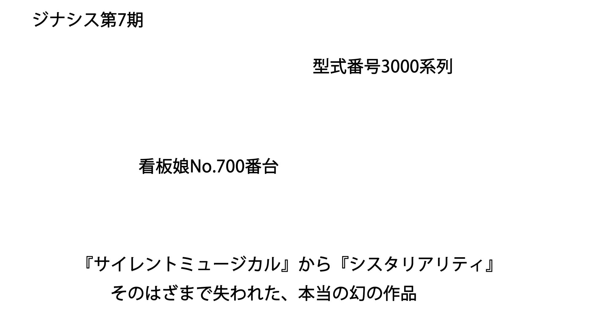 エキサイトミュージカル『罪の星々』 ジナンドロモーフ・シスターズ7.5∽ ヒロカワミズキ（スタジオ・ジナシスタ！！） エロ画像8