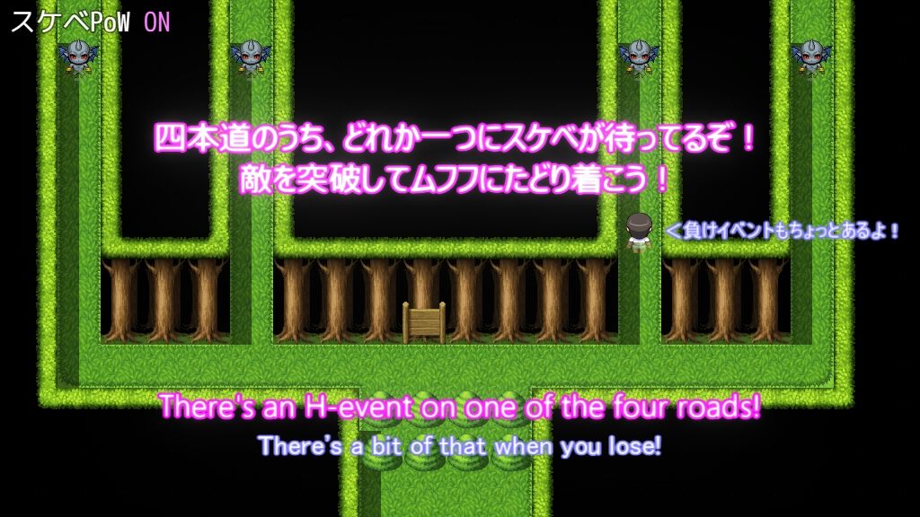 スケベ探索奇行 のりへぇ吟醸 エロ画像2